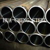 El Mejor Tubo industrial del cilindro hidráulico de ASTM, tubo de acero inconsútil de la precisión de E355 DIN2391 ST52 para la venta